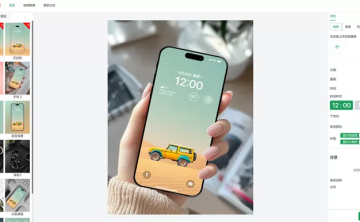 网站推荐:壁纸样机在线生成器