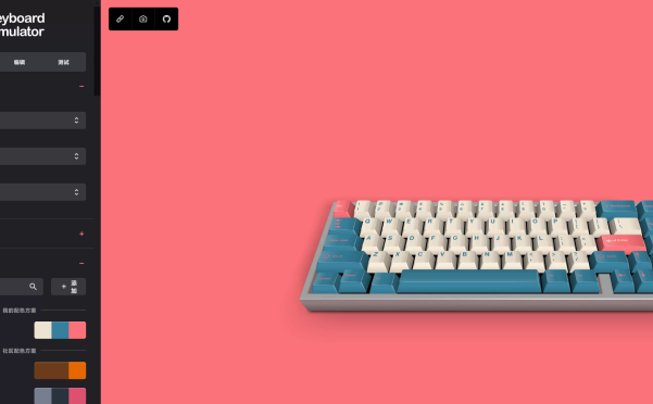 网站推荐:在线键盘模拟器