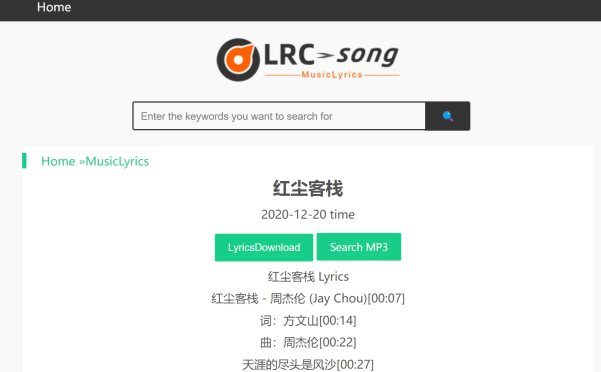 网站推荐:Toomic(歌词下载工具,也可下载 MP3 音乐)